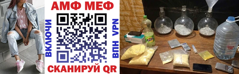 АМФЕТАМИН VHQ Югорск