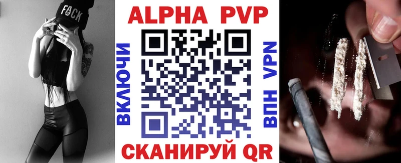 Альфа ПВП СК КРИС  Купить  Югорск 