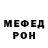 A-PVP кристаллы Edo Mahendra