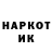 Экстази Punisher Aleksangr Sosna