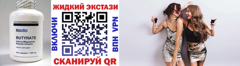Купить  Югорск  БУТИРАТ оксана 
