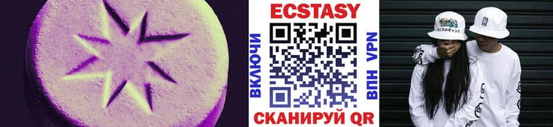 Купить где  Югорск  ЭКСТАЗИ ешки 