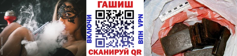 ГАШИШ Ice-O-Lator  Купить  Югорск 