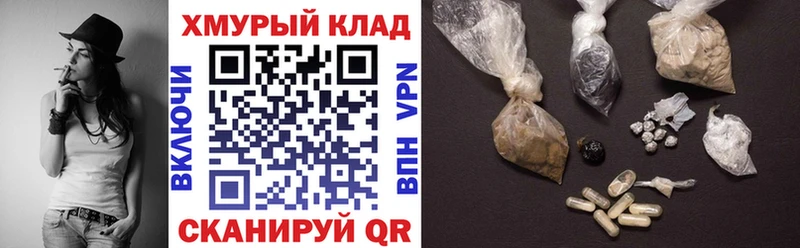 Купить закладки  Югорск  Героин VHQ 