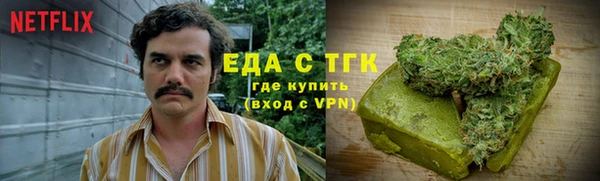 таблы Новокубанск