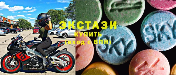 таблы Новокубанск