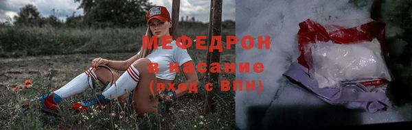 таблы Новокубанск
