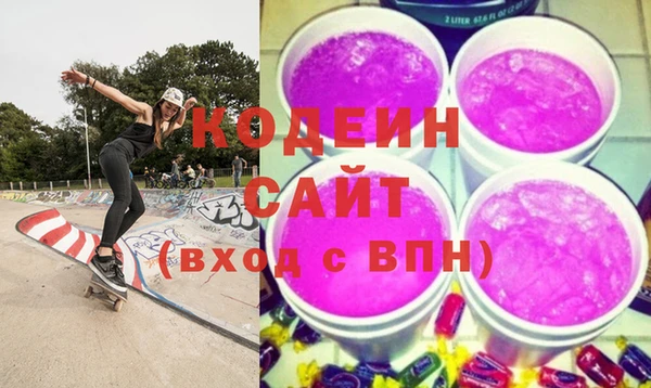 таблы Новозыбков