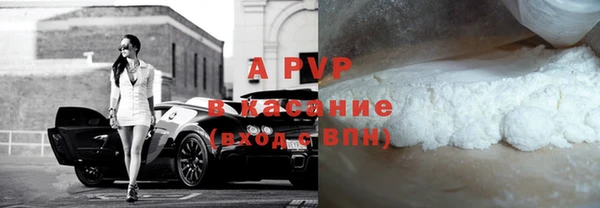 таблы Новозыбков