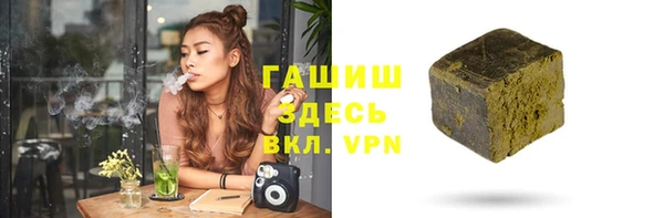 таблы Новокубанск
