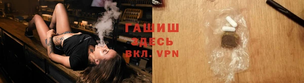 таблы Новозыбков
