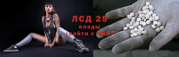 таблы Новокубанск
