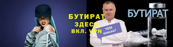 таблы Новозыбков
