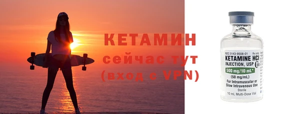 таблы Новокубанск