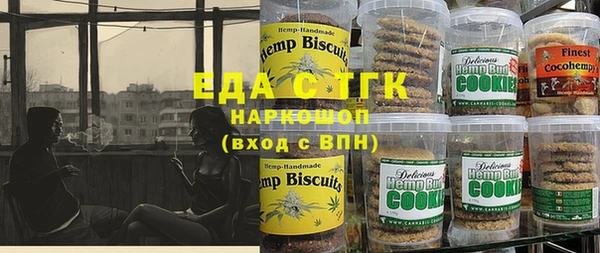 таблы Новозыбков
