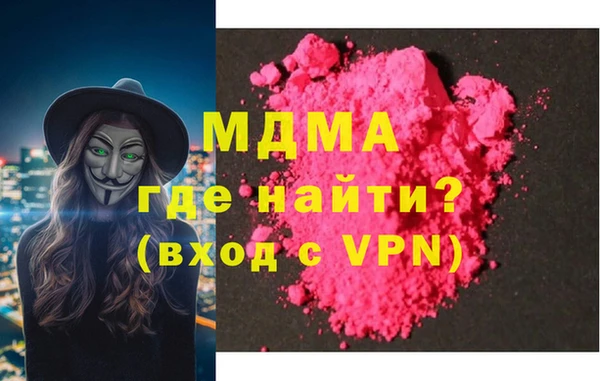 таблы Новозыбков