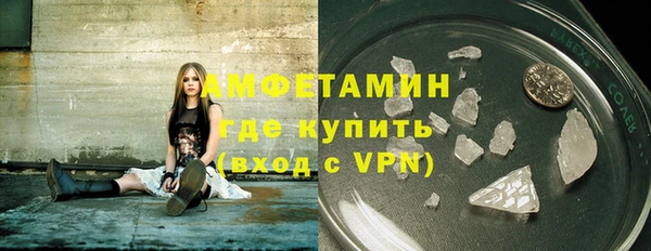 таблы Новозыбков