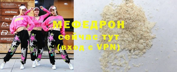 таблы Новозыбков