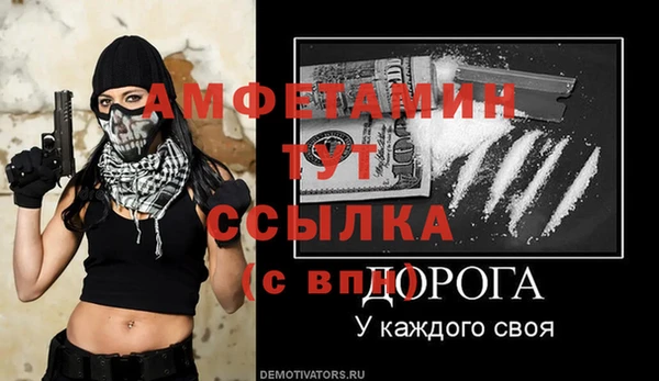 таблы Новокубанск