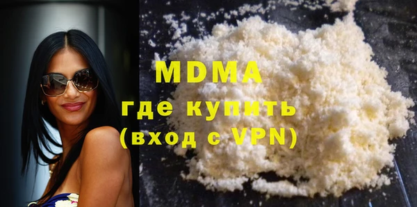 таблы Новозыбков