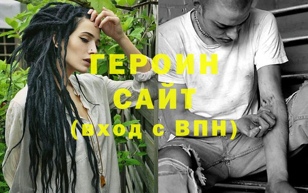 таблы Новокубанск