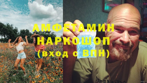 таблы Новокубанск
