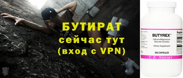 таблы Новозыбков
