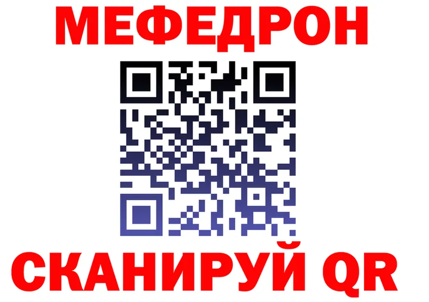 ГАШ Premium зеркало это блэк спрут Югорск