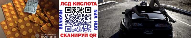 Купить закладки Югорск Лсд 25 экстази кислота
