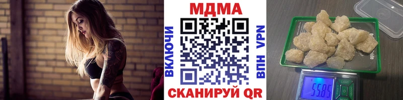 Купить где  Югорск  МДМА crystal 