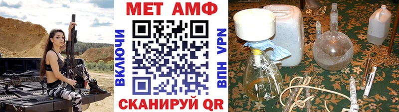 Купить где  Югорск  Метамфетамин мет 
