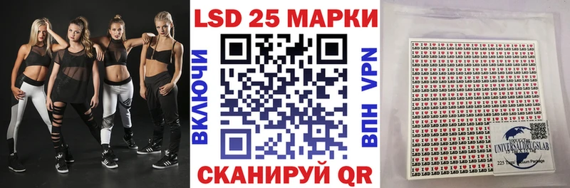 Наркотические марки 1,5мг  Купить закладки  Югорск 