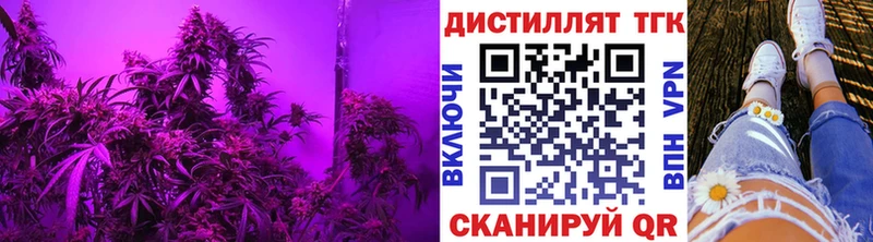Купить  Югорск  Дистиллят ТГК жижа 